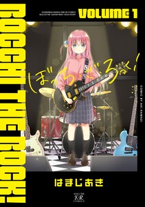 Cover of ぼっち・ざ・ろっく！ volume 1.